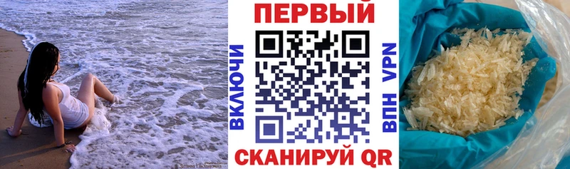 АМФЕТАМИН 98%  kraken ONION  Муром 