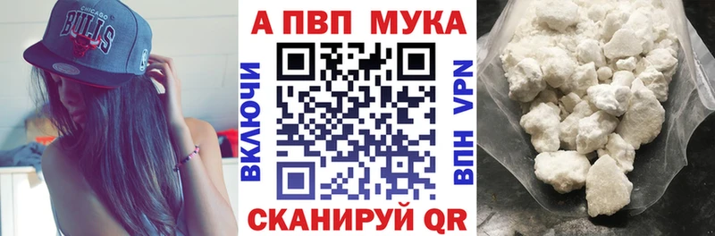 APVP крисы CK  гидра tor  Муром 