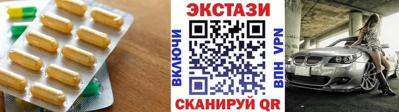 ЭКСТАЗИ Cube  Муром 
