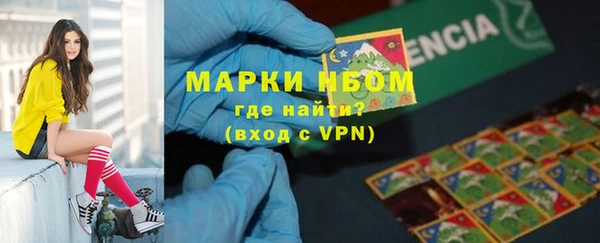 COCAINE Алексин