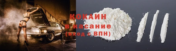 COCAINE Алексин