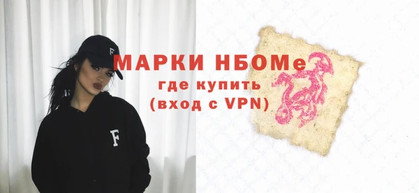 COCAINE Алексин
