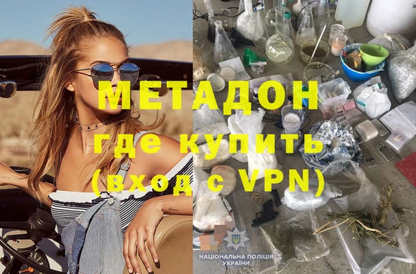 COCAINE Алексин
