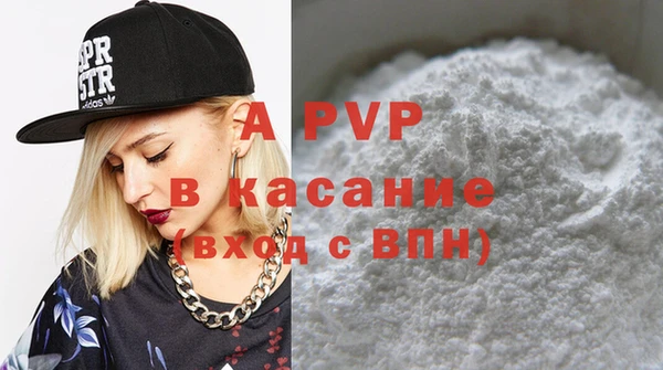 COCAINE Алексин