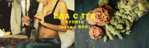 COCAINE Алексин