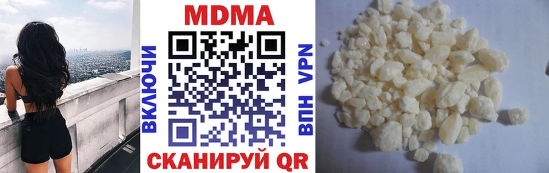 закладки  Муром  МДМА Molly 