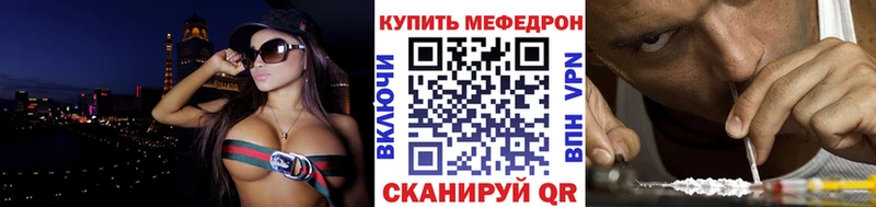 Мефедрон мяу мяу  купить   Муром 