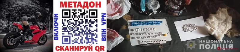 МЕГА как войти  Муром  МЕТАДОН VHQ  купить наркотики цена 